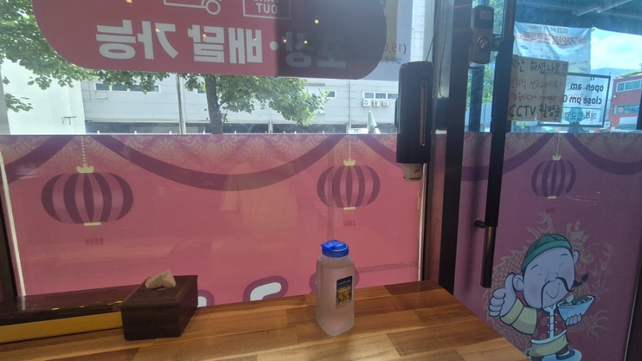 중국성 사진 2