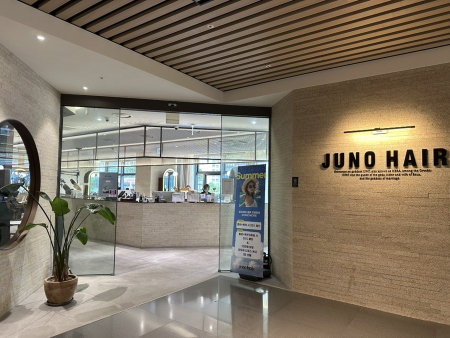 준오헤어 판교테크원점 사진 1