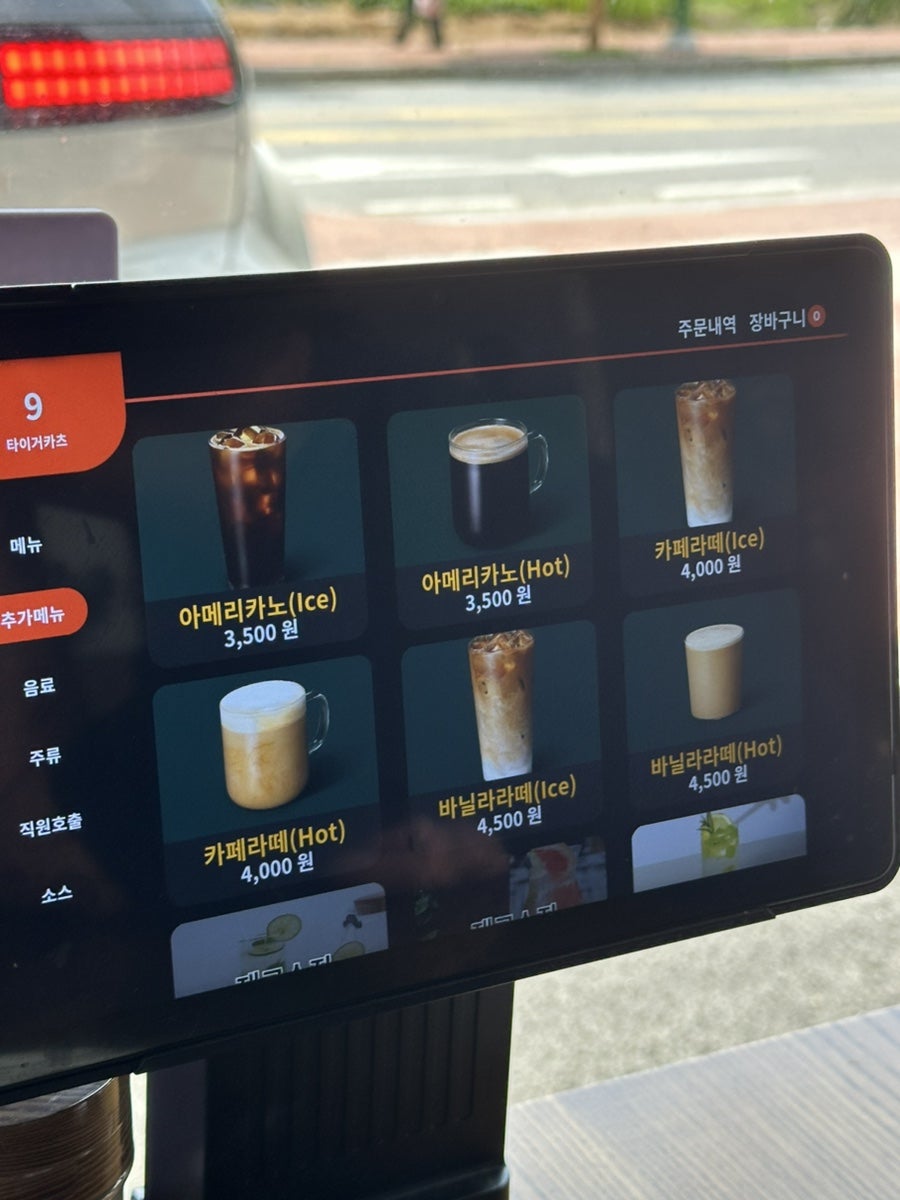 타이거카츠 사진 3