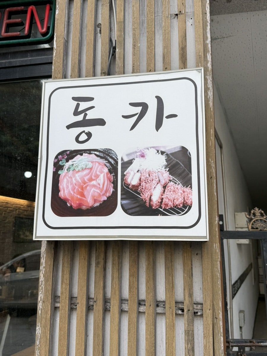 동카 사진 3
