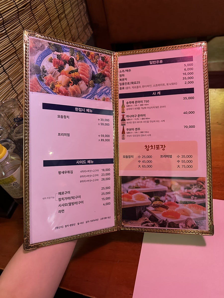 주노애참치 사진 5