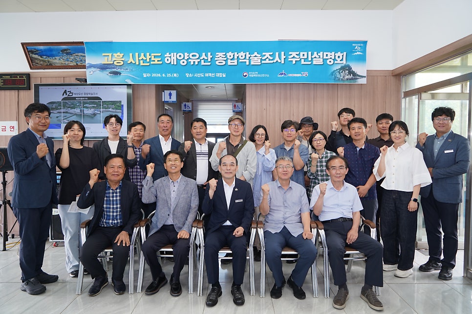 득량도 사진 2