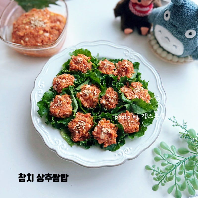 풍자 -32kg 비법 참치쌈장 만들기 5분 컷 상추쌈밥 다이어트 레시피