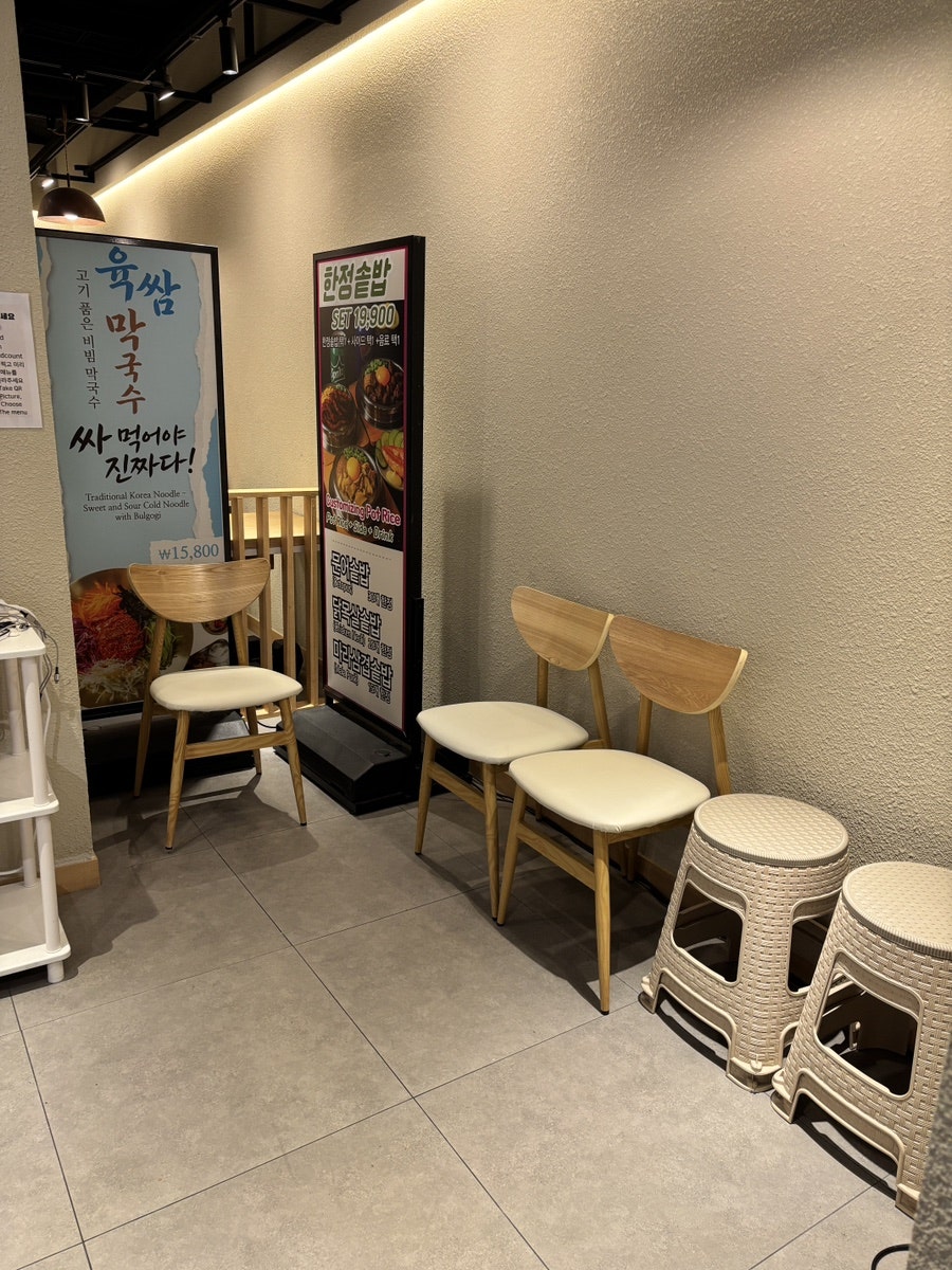 솥내음 강남반포고속버스터미널점 사진 3