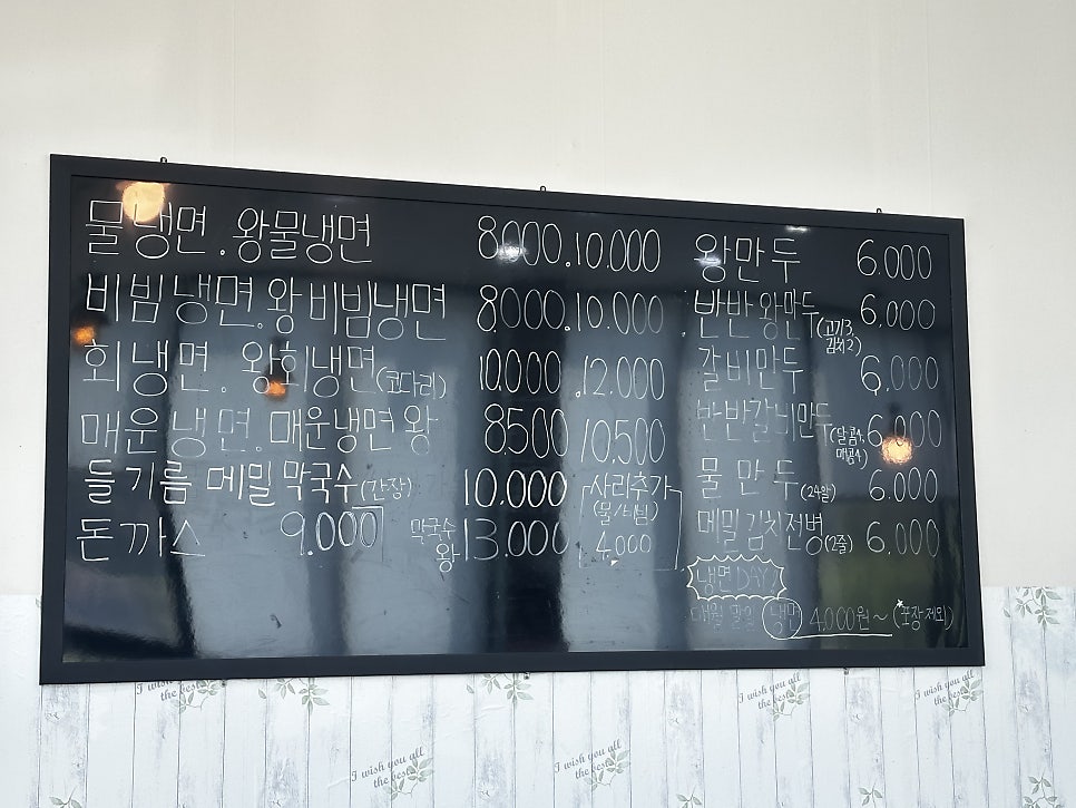 냉면공장 사진 5