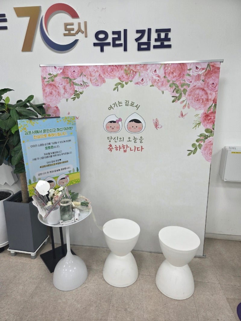 혼인신고서 작성방법 혼인신고서 작성예시 등록기준지 확인