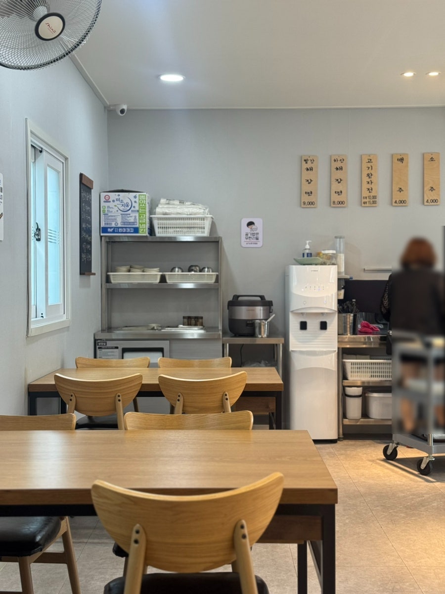 명희네해장면 사진 4