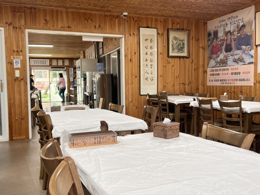 삼포가든 사진 3