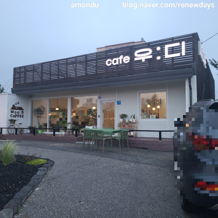우디 사진 2