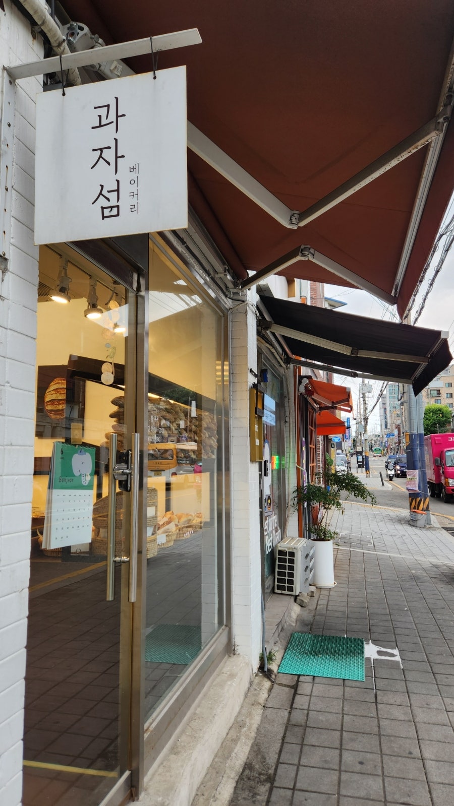 과자섬 사진 1