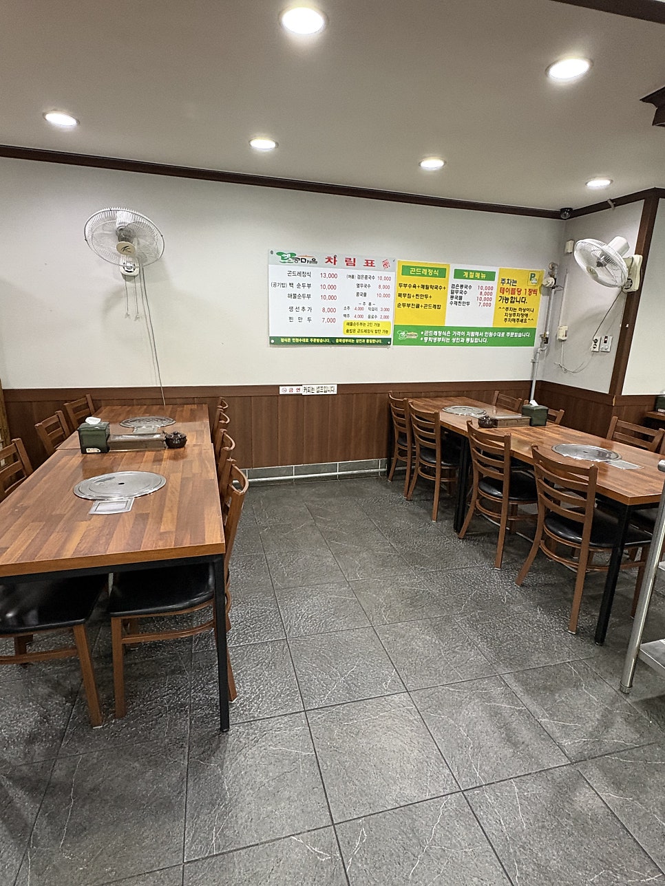 옛콩마을 사진 5