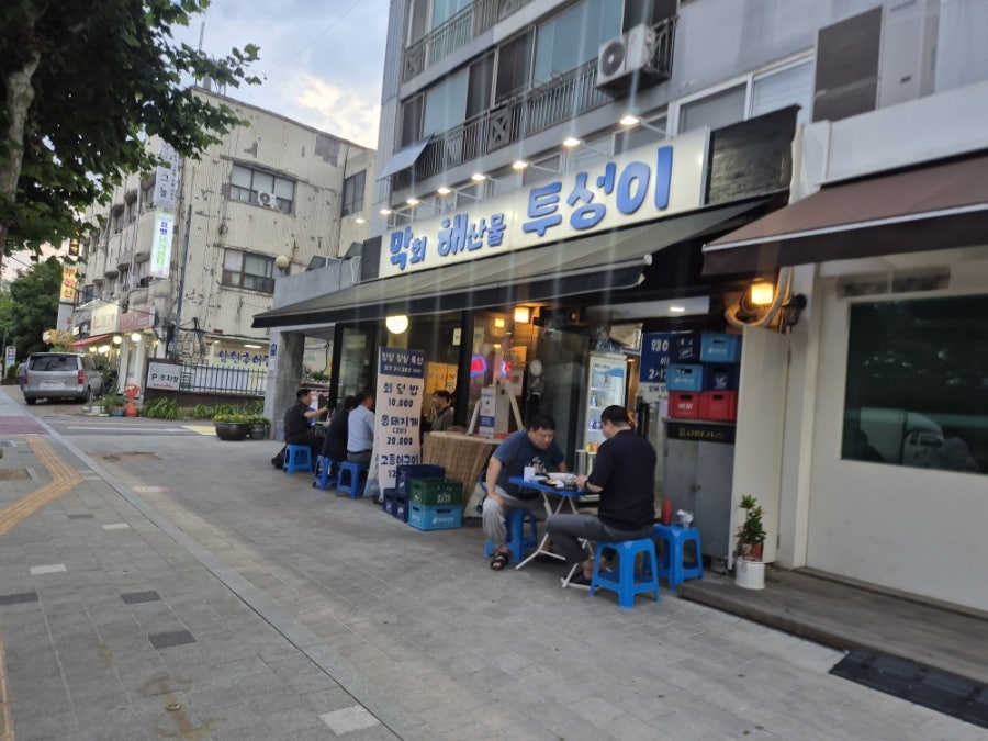 막회해산물투성이 사진 1