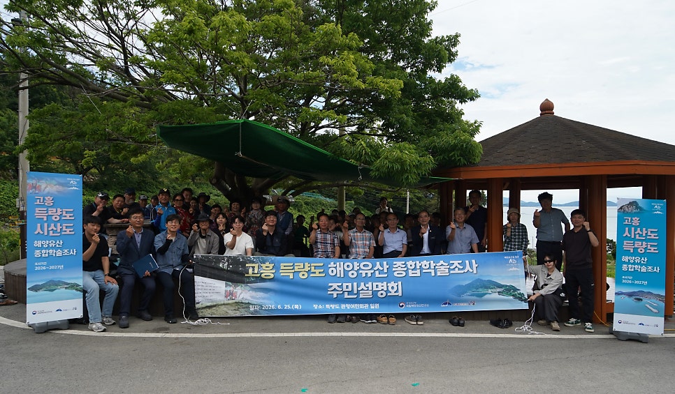 득량도 사진 1