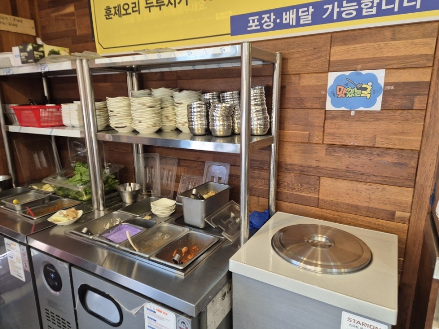 외도다해네 삼화점 사진 6