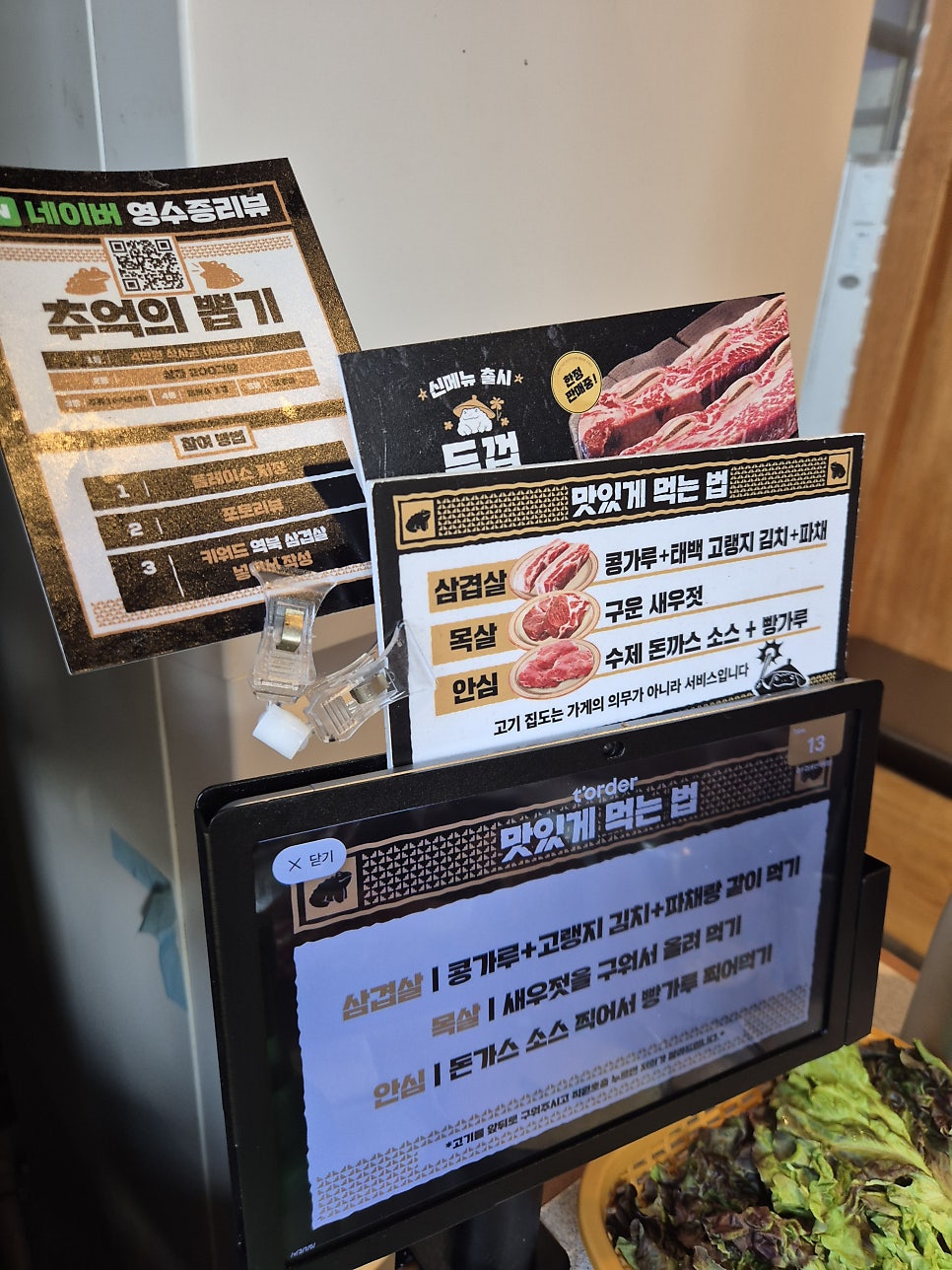 솥두껍 용인역북점 사진 3