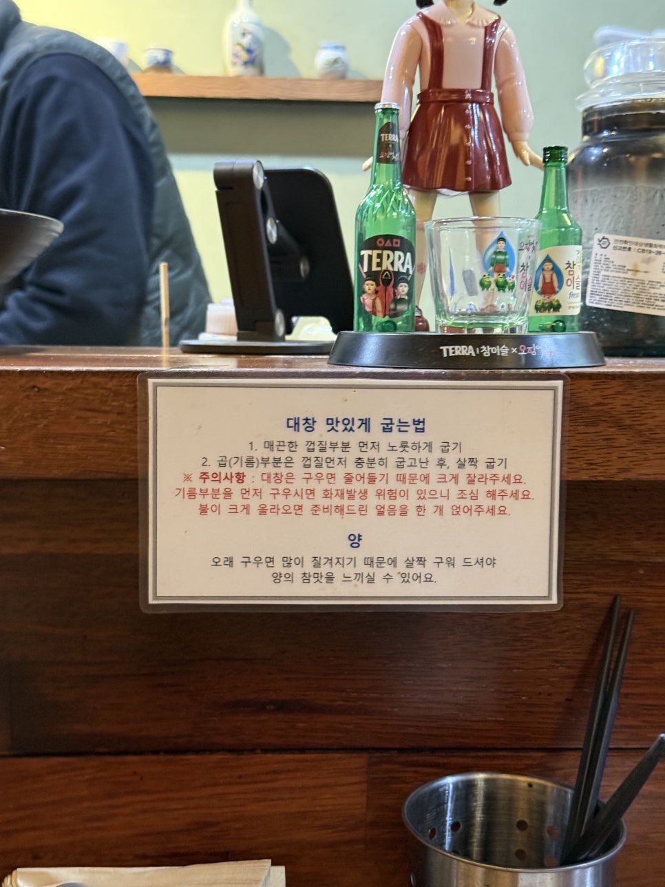 마츠리 사진 3