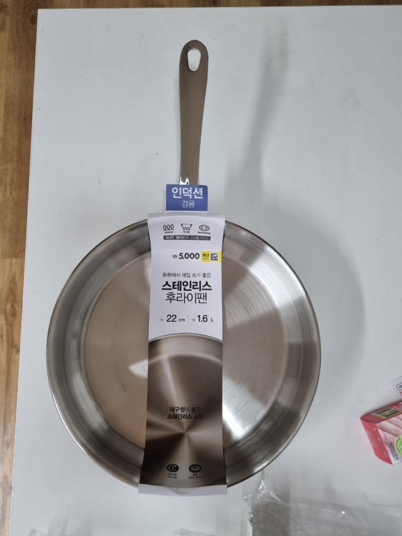 다이소 스테인리스 후라이팬