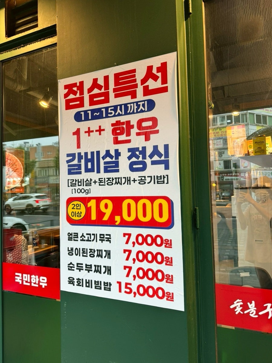 국민한우 사진 3