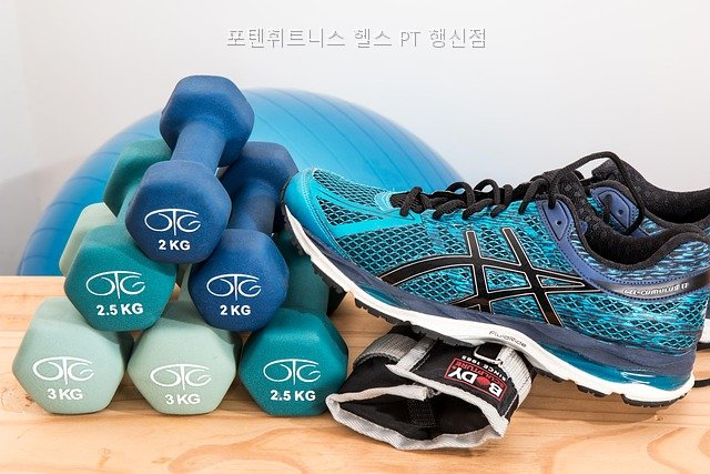 포텐 사진 2
