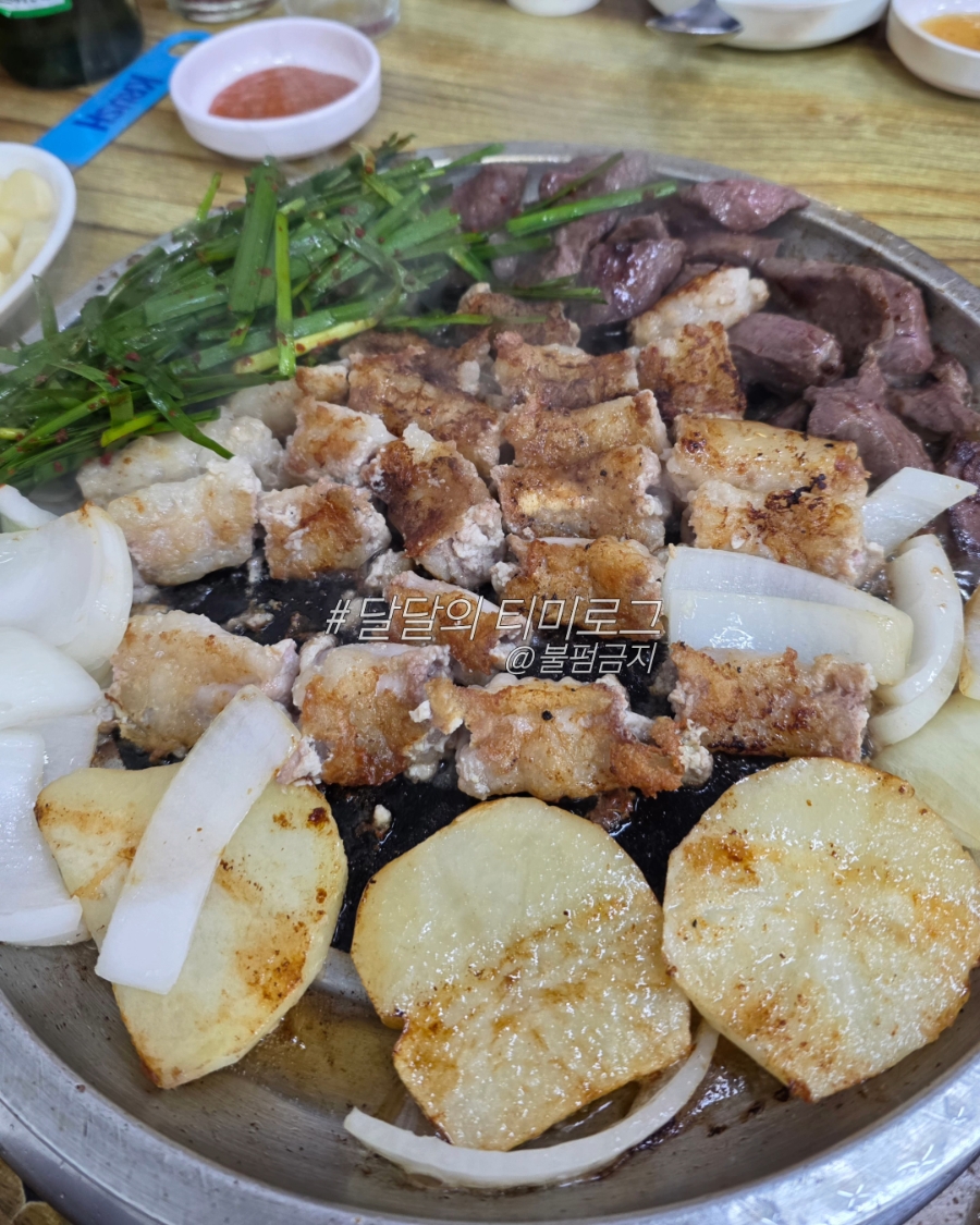 망우돌곱창 사진 4