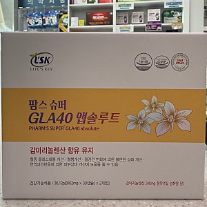 팜스 슈퍼 GLA40 앱솔루트 : 약국 전용 감마리놀렌산
