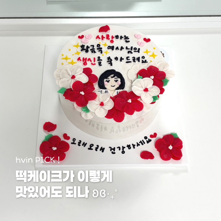 라이스캐치 사진 1