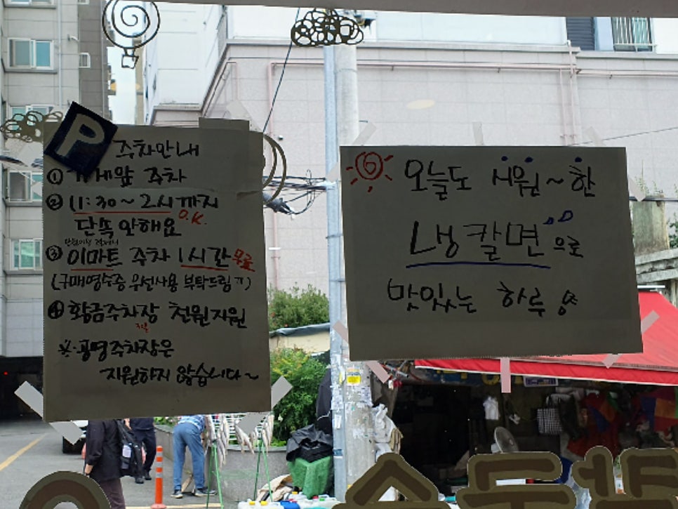 함가네부잣집칼국수전문점 본점 사진 6