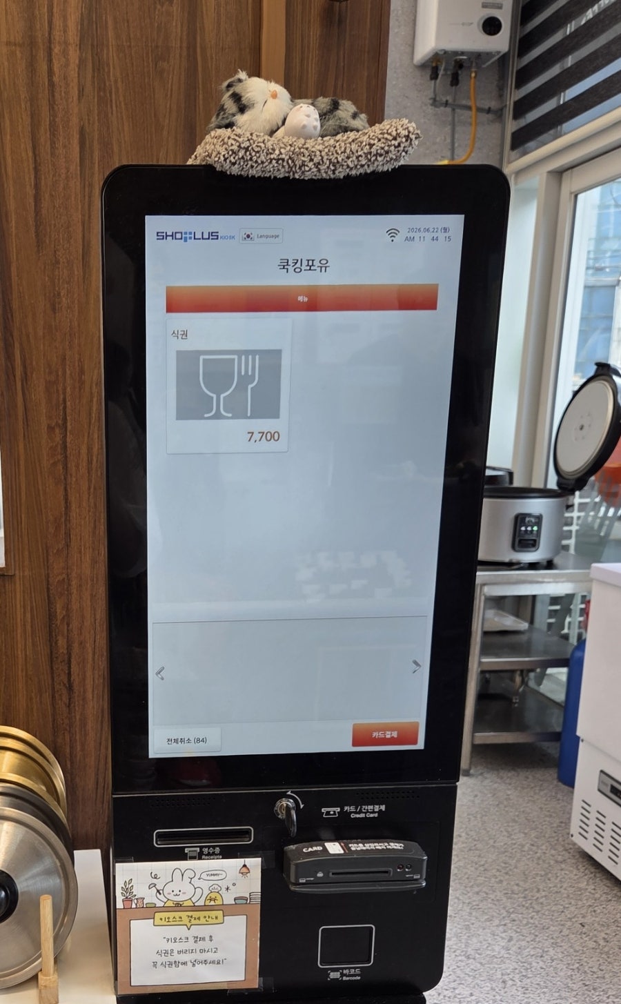 쿡킹포유 사진 3