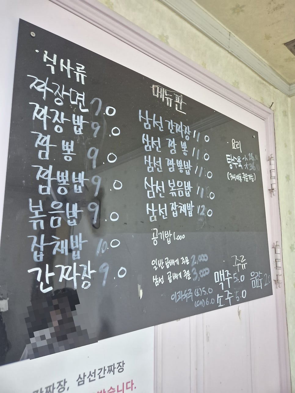 금수각 사진 3