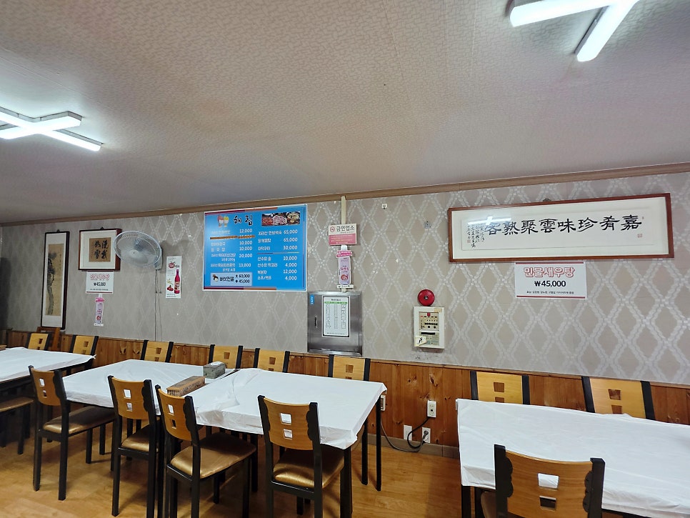혜림회관 사진 3