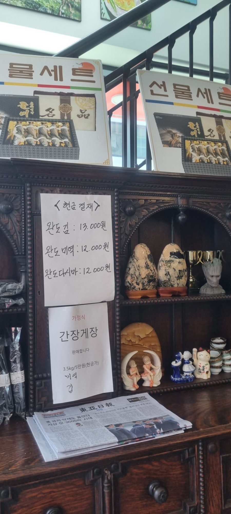 어굼터 사진 4