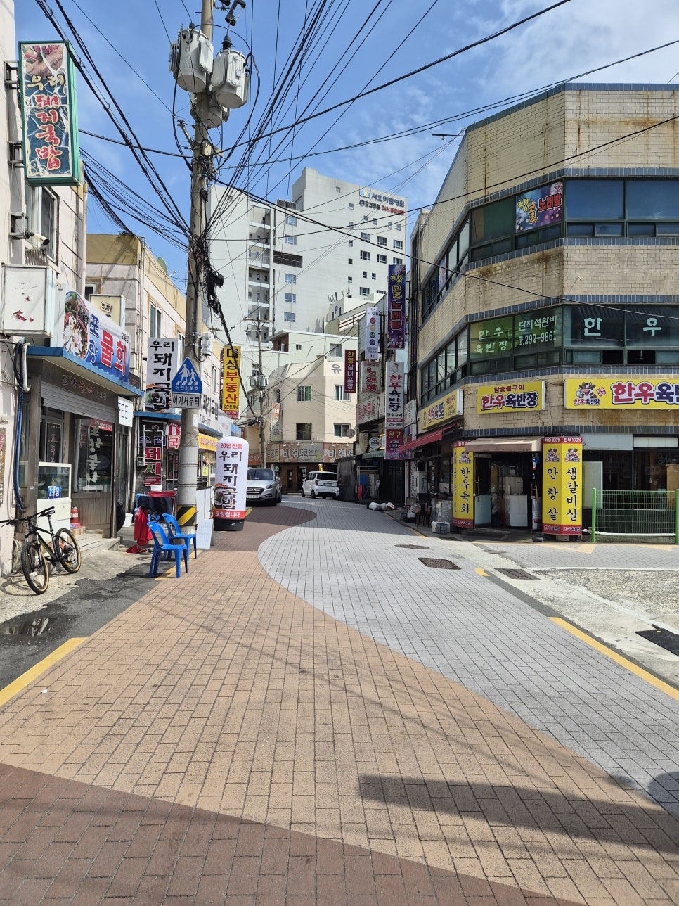 포항물회 2호점 사진 1