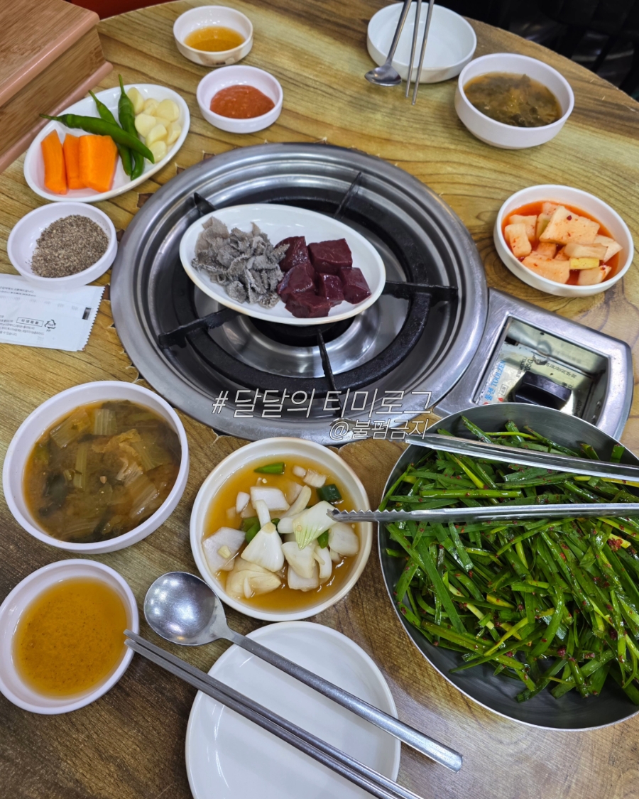 망우돌곱창 사진 2