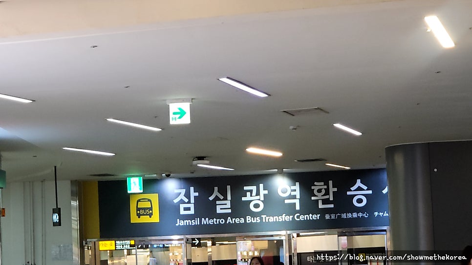 삼송빵집 김포운양월드점 사진 3