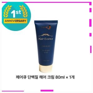 필수템 제시카헤어큐 헤어큐 단백질 헤어 크림 구매율 높아요