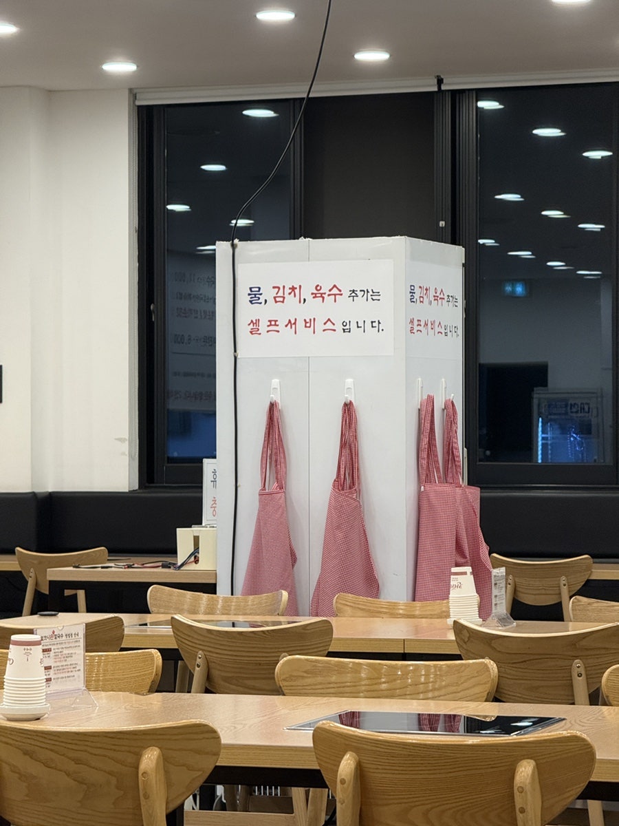 얼크니손칼국수 사진 5
