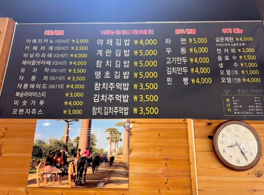 대박김밥 사진 3