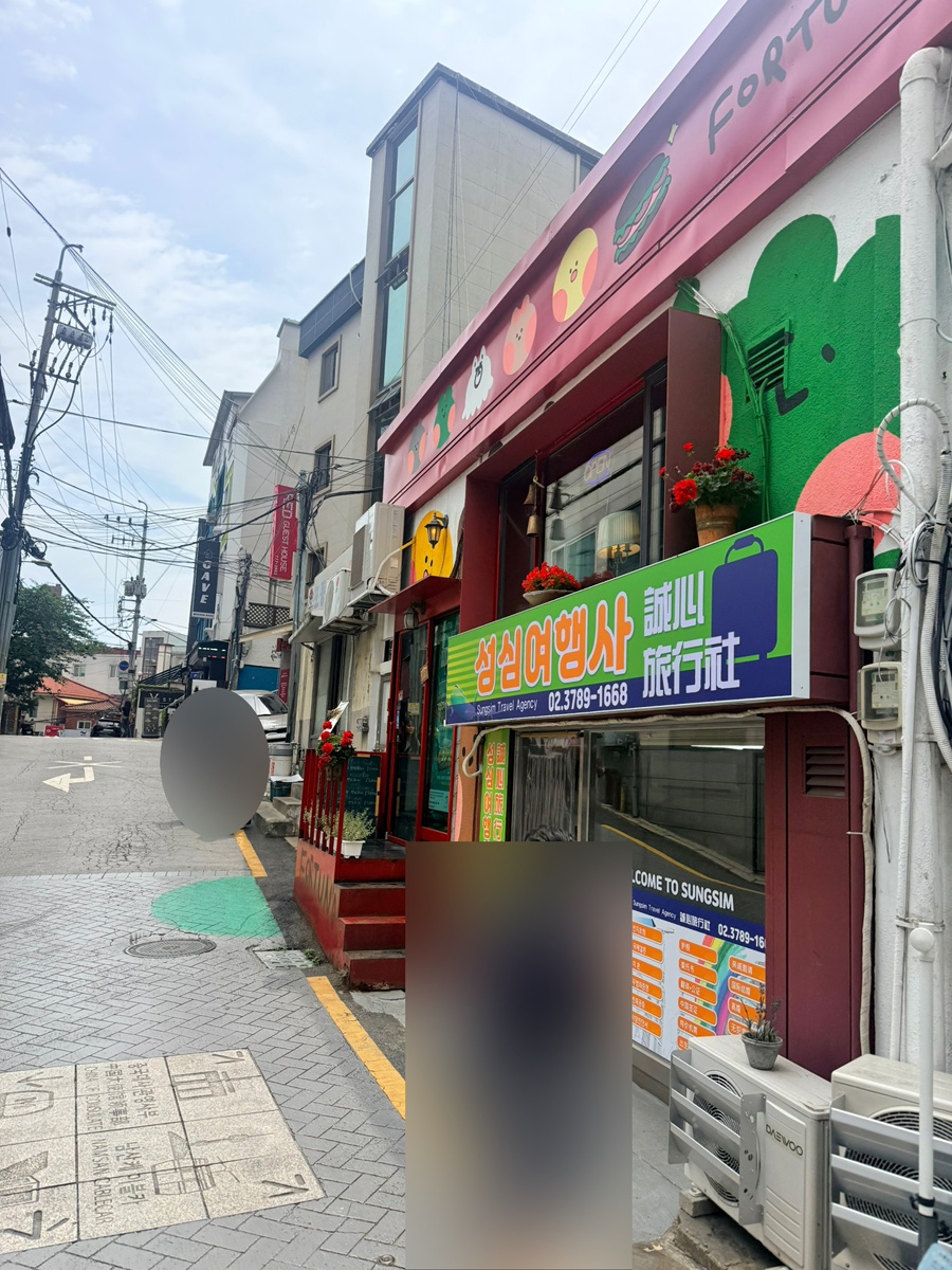 뽀루뚜나 사진 1