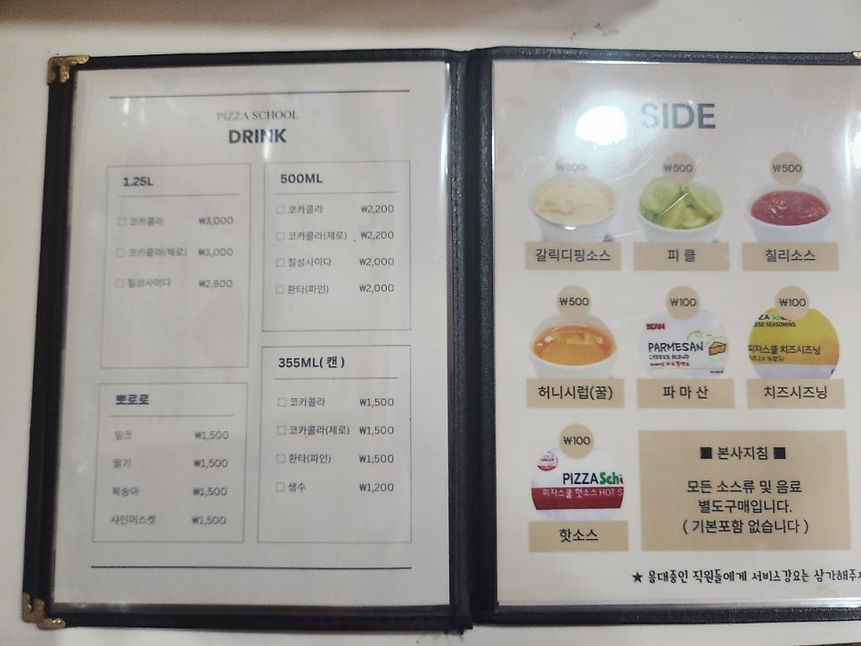 Pijaseukul Gwangjucheomdan2jigujeom photo 6