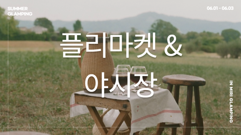 한마음리조트 사진 1