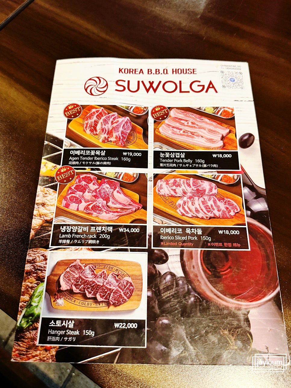 수월가 사진 6