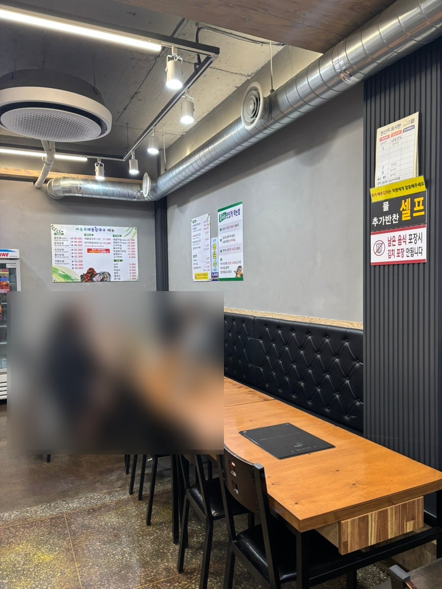 버들목해물칼국수 신동직영점 사진 3