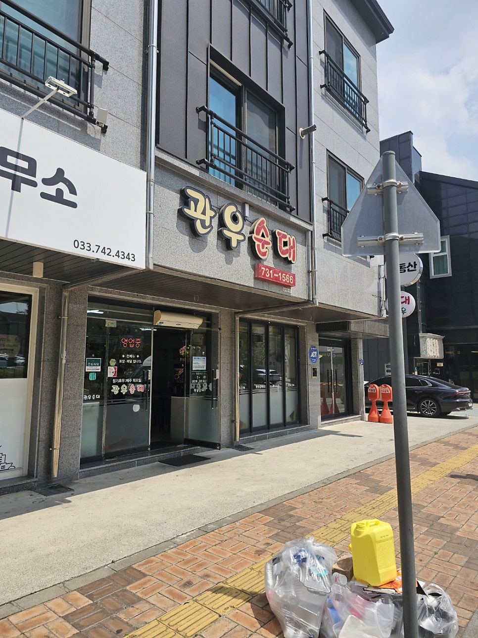 관우순대 사진 1