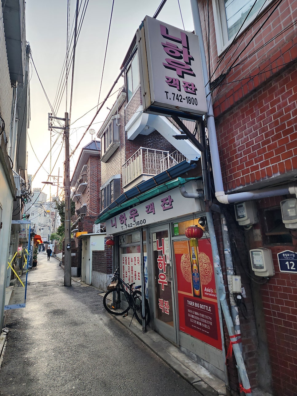 니하우객잔 사진 1