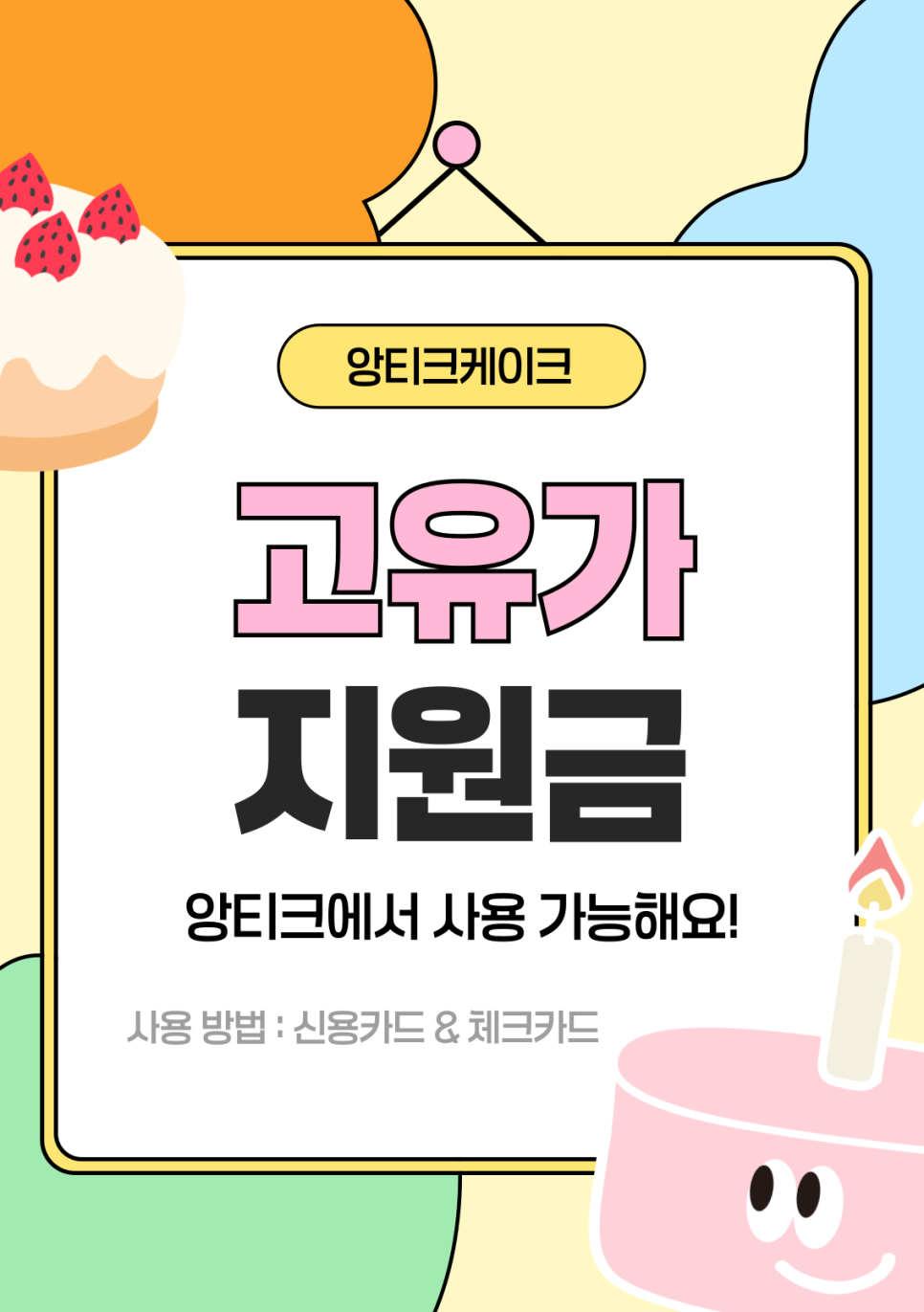 앙티크케이크 사진 1