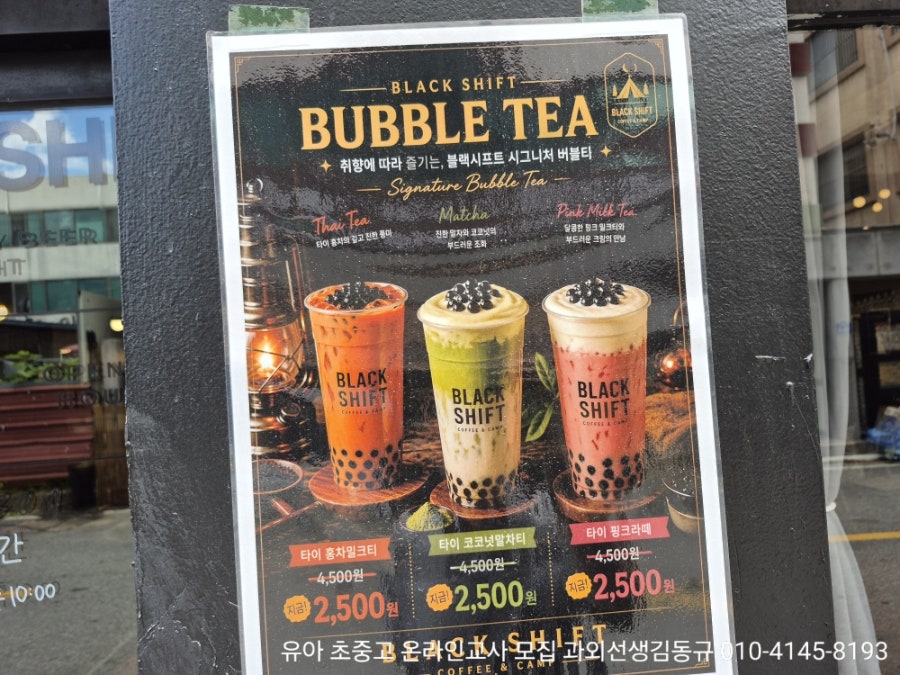 블랙시프트 사진 6