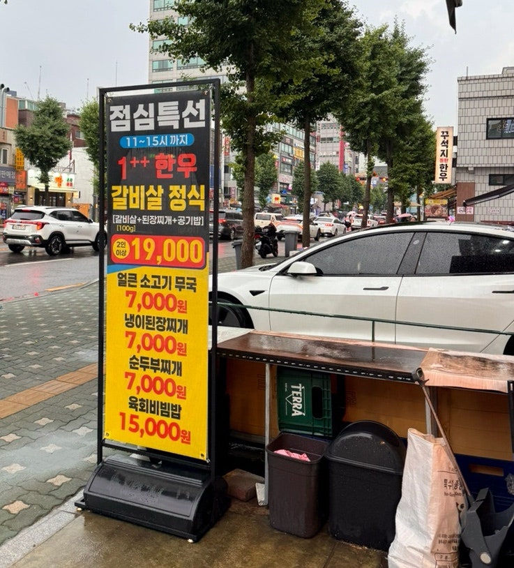 국민한우 사진 2