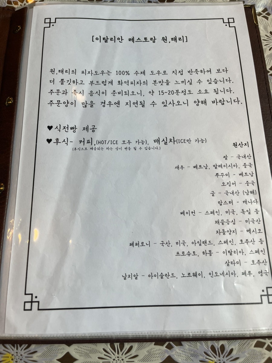 원 태리 사진 3