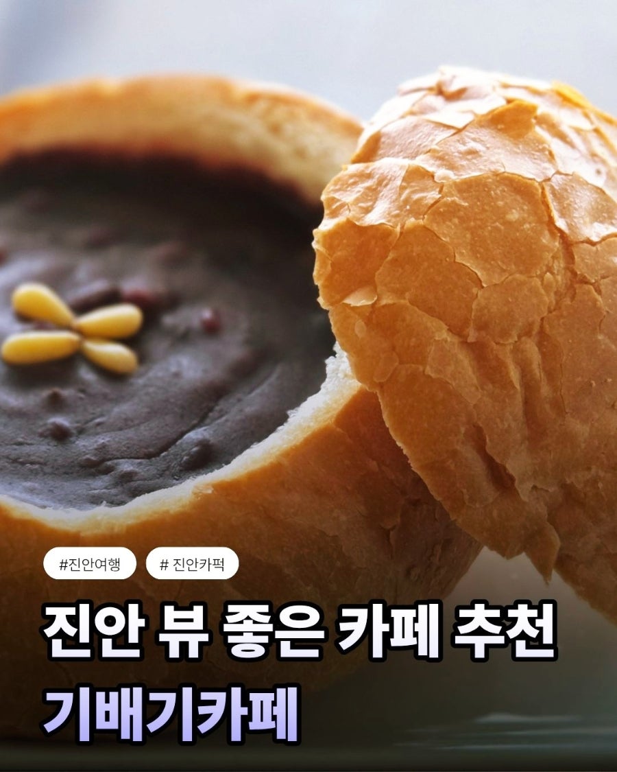 기배기카페 사진 1