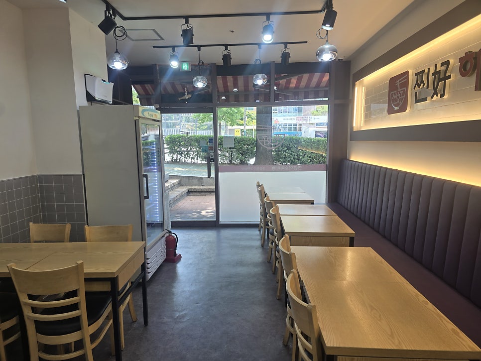 찐하오마라탕 인천논현점 사진 6